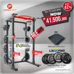 DHZ Promo Half Rack E6221