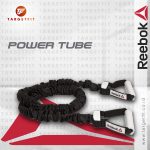 Reebok Power Tube Level 2 RSTB-16071